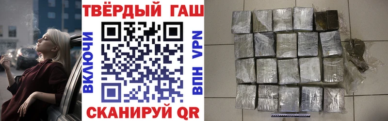 Где продают наркотики Димитровград Амфетамин Меф ГАШИШ Бошки Шишки hydra зеркало Кокаин