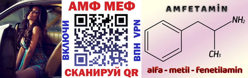 закладка  Димитровград  АМФ 98% 