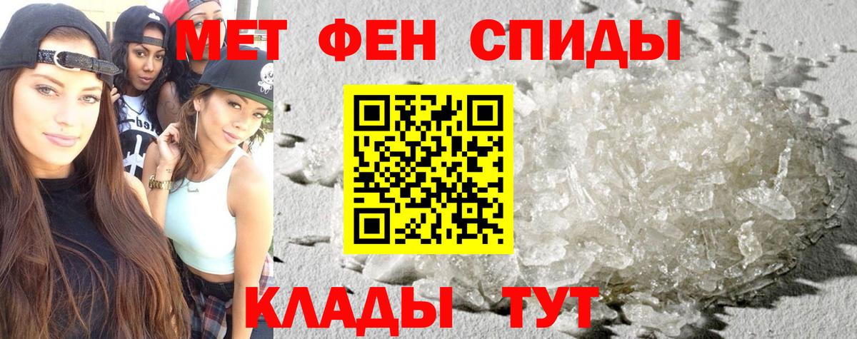 Димитровград  Amphetamine Розовый  АМФ  Вход с VPN 
