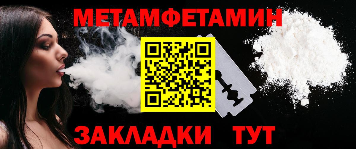 Амфетамин Premium Димитровград