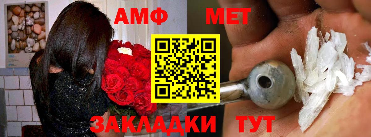 Amphetamine 97% Димитровград