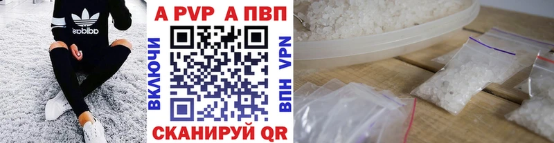 A PVP Crystall  blacksprut маркетплейс  Димитровград  где найти  