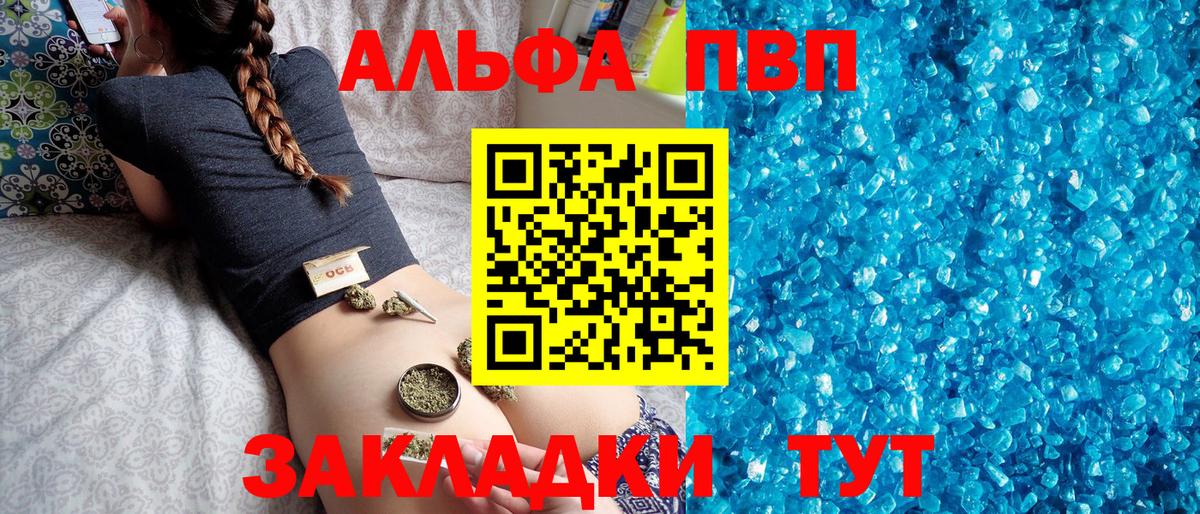 A PVP мука Димитровград