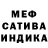 Меф мука roNNie LVIII