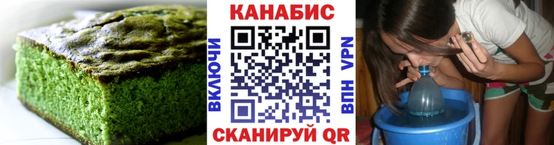 Печенье с ТГК марихуана  Димитровград 