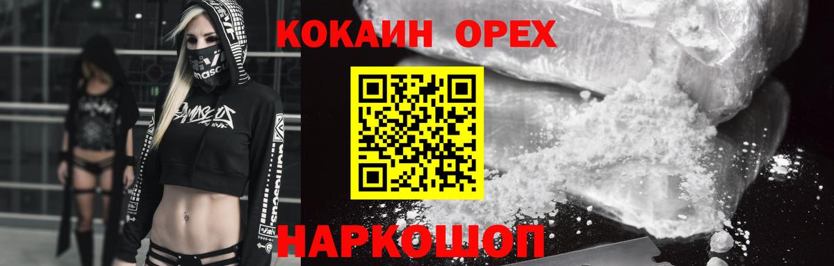 COCAIN Боливия Димитровград