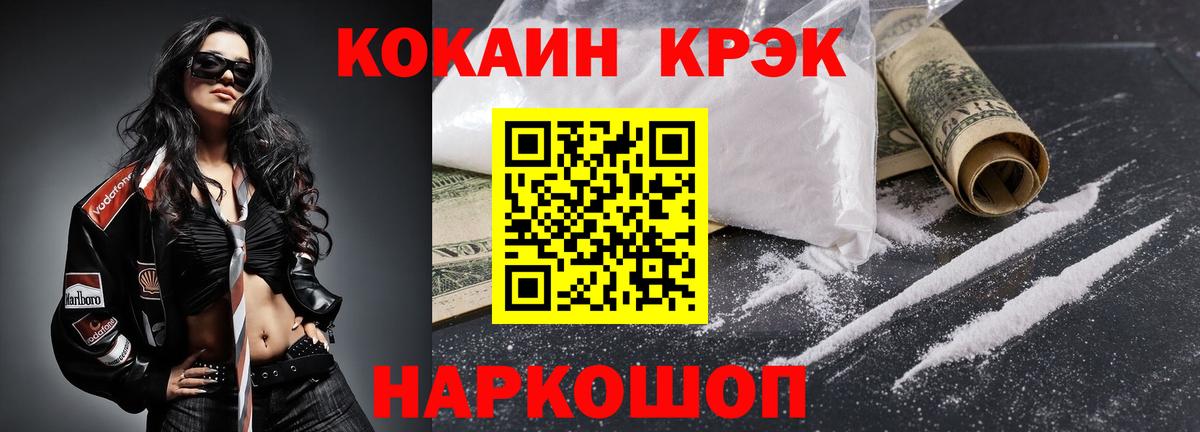 Cocaine FishScale  Димитровград  Кокаин  Кокаин Перу 