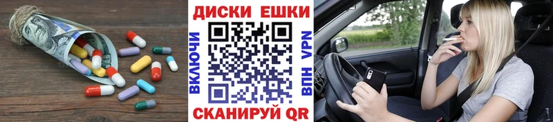 Ecstasy MDMA  как найти наркотики  Димитровград 