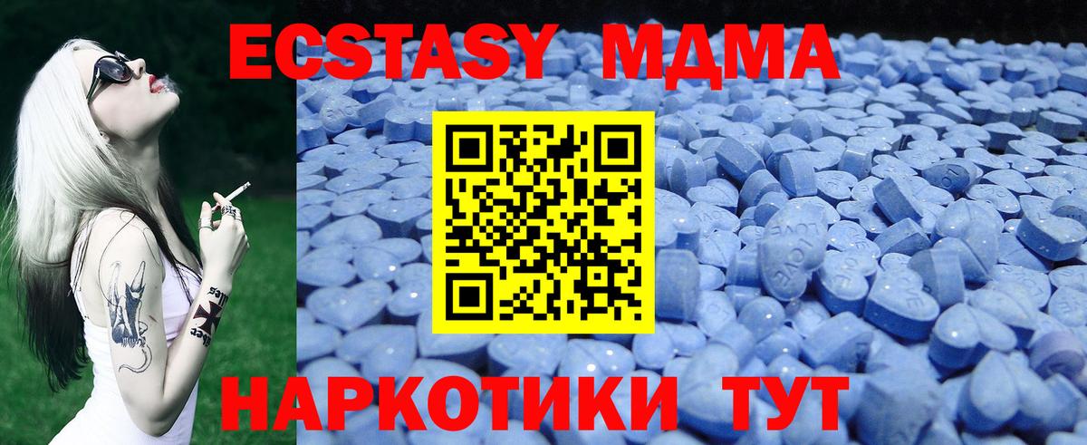 Экстази Philipp Plein  Ecstasy  OMG зеркало  Димитровград  Экстази Philipp Plein  Вход с VPN 