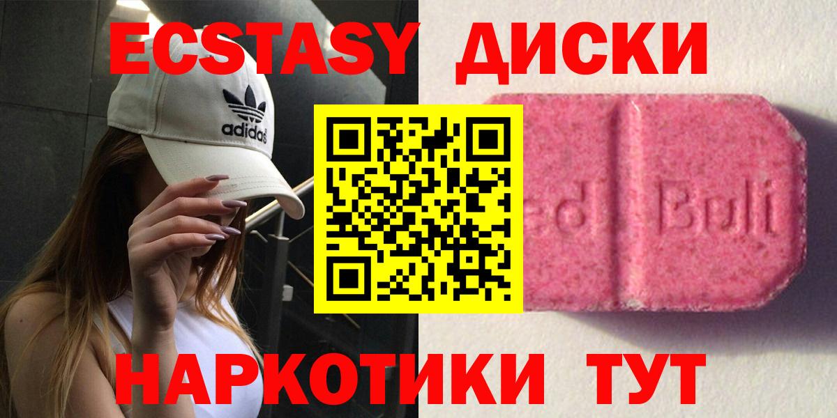 Ecstasy VHQ Димитровград