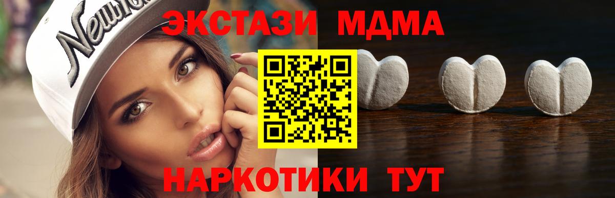 Экстази Дубай  ЭКСТАЗИ  Димитровград  где продают наркотики  Ecstasy бентли 