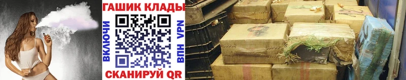 ГАШИШ Изолятор Димитровград
