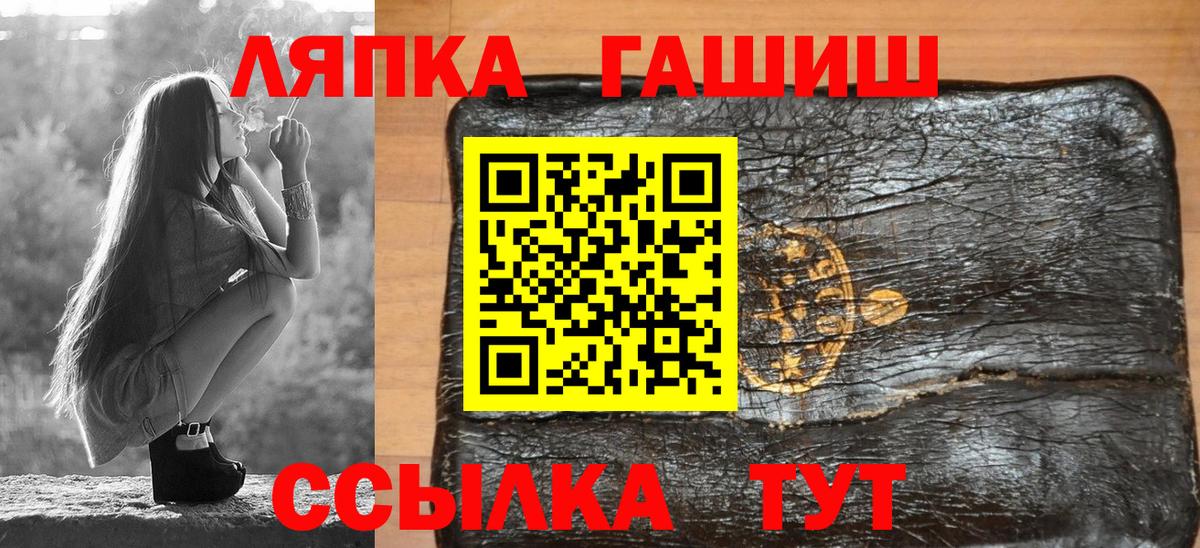 закладки  Вход с VPN  Гашиш VHQ  Димитровград  ГАШИШ убойный 