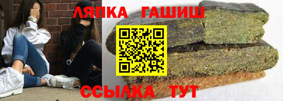 Гашиш 40% ТГК  Димитровград  ГАШИШ  ГАШИШ AMNESIA HAZE 