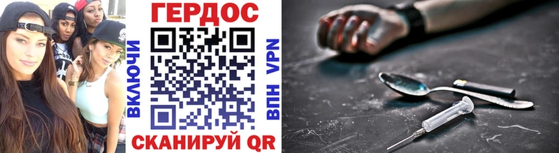Героин афганец  ссылка на мегу как войти  Димитровград 