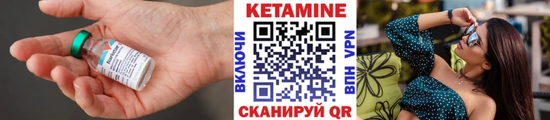 КЕТАМИН ketamine блэк спрут маркетплейс Димитровград