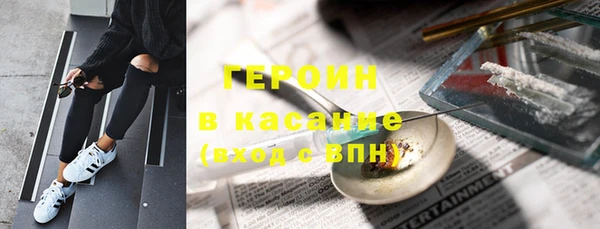 тгк Киренск