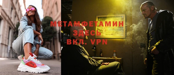 каннабис Кинешма