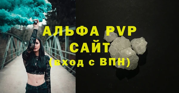 МДМА Киреевск