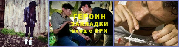 каннабис Кинешма