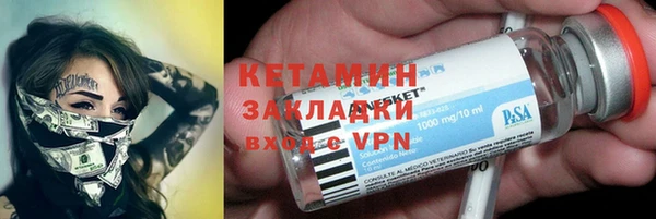 альфа пвп Пролетарск