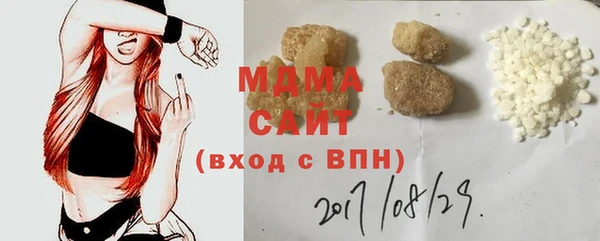 МДМА Киреевск