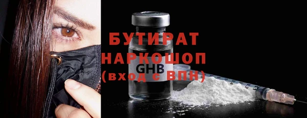 каннабис Кинешма