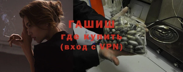 альфа пвп Пролетарск