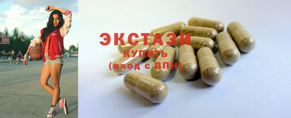 первитин Протвино