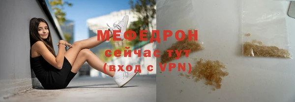 каннабис Кинешма