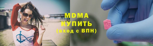 МДМА Киреевск