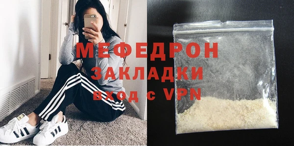 МДМА Киреевск