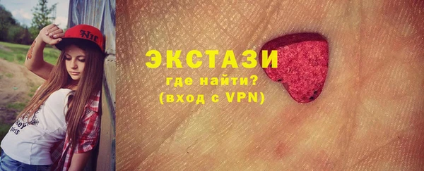 первитин Протвино