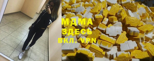МДМА Киреевск