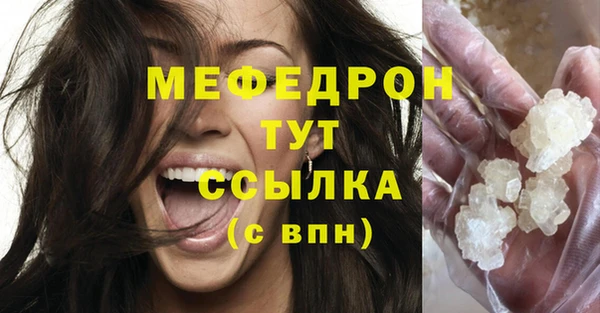 МДМА Киреевск