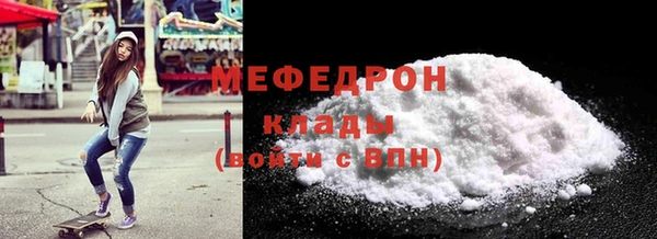 первитин Протвино