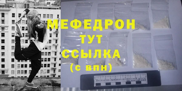 каннабис Кинешма