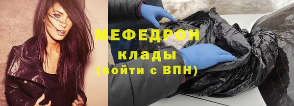 каннабис Кинешма