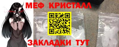 спиды Балашиха