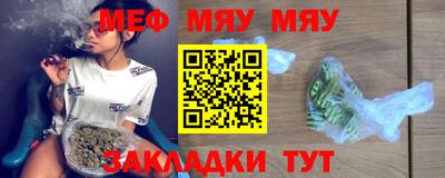 МДМА Балаково