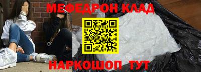 МДМА Балаково