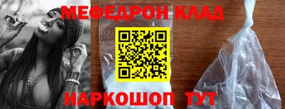 спиды Балашиха