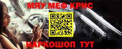 мдма Балашиха