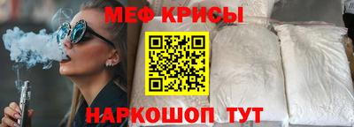 прущая мука Балаково