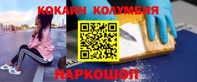 синтетический гашиш Балахна