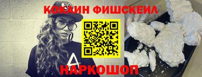 МДМА Балаково