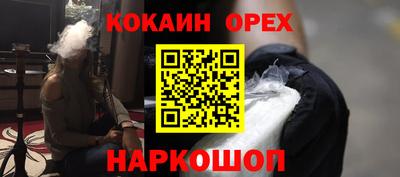 прущая мука Балаково