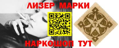 МДМА Балаково