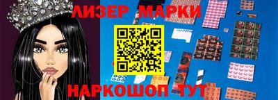 МДМА Балаково
