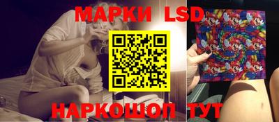 спиды Балашиха
